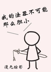 �ҵķ�����������ô��С