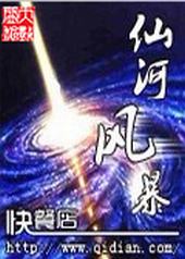 �ɺӷ籩