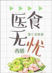 ҽʳ����[��Խ]