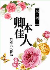 [��+����]�䱾����