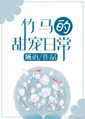 ����������ճ�