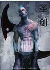 [DotA2]ʥ�� ���+����