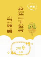 ������ǧ���統��ķ[�촩]