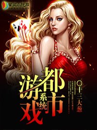 ������Ϸϵͳ