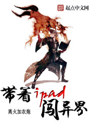 ����iPad�����