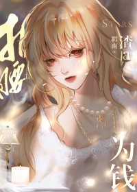 ��a��ΪǮ����