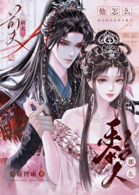 ǰ������ô��ô���