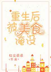 ��������ʳ��û ���+����