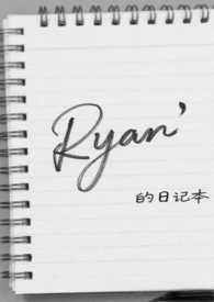 Ryan���ռǱ����ǿƣ�
