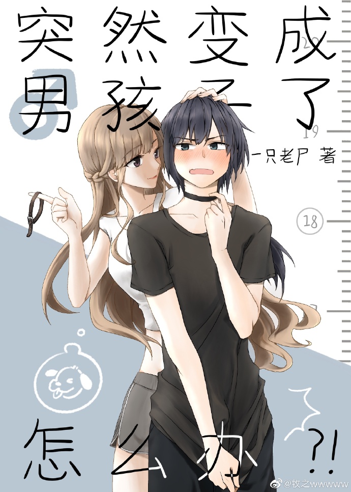 ͻȻ����к�������ô��