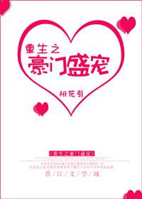 ����֮����ʢ��