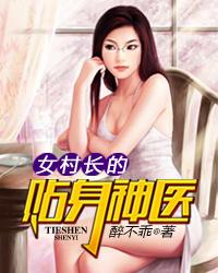 Ů�峤��������ҽ