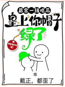 ��һ�߳Թϣ�������ñ������