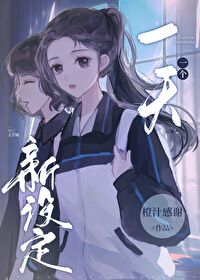 һ��һ�����趨