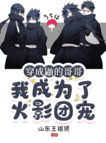 [��Ӱͬ��] �������ĸ�磬�ҳ�Ϊ�˻�Ӱ�ų�