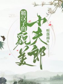 �ں��ӵ�ò��С����