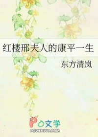 ��¥�Ϸ��˵Ŀ�ƽһ��