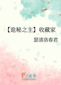 [����֮��] �ղؼ�