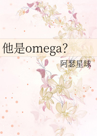 ����omega