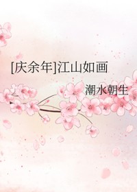 [������ͬ��] ��ɽ�续