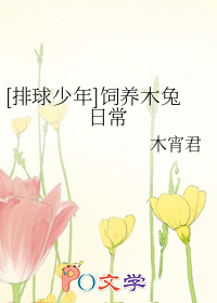 [��������] ����ľ���ճ�