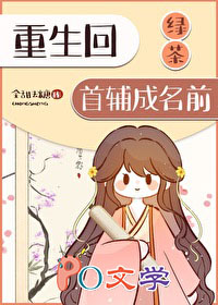 �������̲��׸�����ǰ