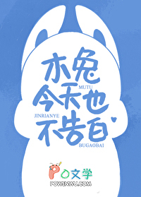 [��������ͬ��] ľ�ý���Ҳ�����