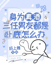 [����ͬ��] ��Ϊ����������Ѷ����Ե���ô��