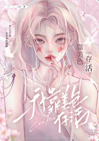 �ҿ���ɫ���[�촩]