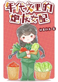 ���������ڻ�Ů��