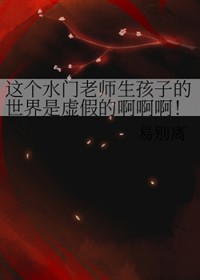[��Ӱͬ��] ���ˮ����ʦ�����ӵ���������ٵİ�����