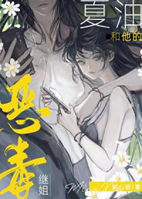 [����] ���ͽ��������Ķ񶾼̽�