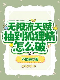 �������츳�鵽���꾫��ô��