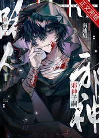 ·�ˣ�������а������