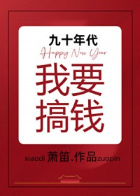 ��ʮ�����Ҫ��Ǯ