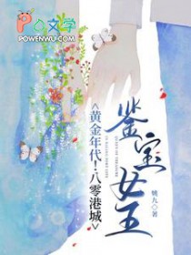 �ƽ����������۳Ǽ���Ů��