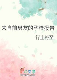 ����ǰ���ѵ��м챨��