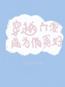 ��Խ�����Ϊ�ιѸ�