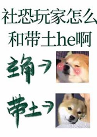 [����] ��������ô�ʹ���he��