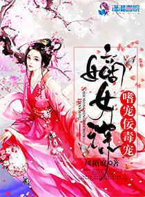 ��Ůı���ȳ�������