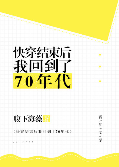 �촩�������һص���70���