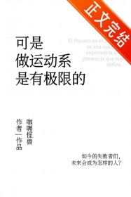 [����] �������˶�ϵ���м��޵�