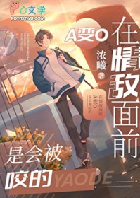 �������ǰA��O�ǻᱻҧ��