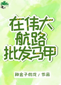 [������ͬ��] ��ΰ��·��������
