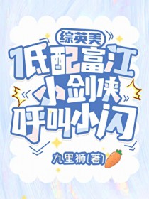 [��Ӣ��] ���主��С��������С��
