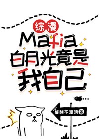 [����] Mafia���¹⾹�����Լ�
