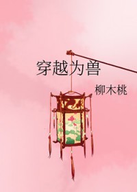 ��ԽΪ��