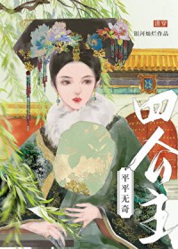 ƽƽ�����Ĺ���[�崩]