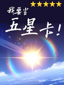 [ԭ��ͬ��] ��npc�����ǿ�