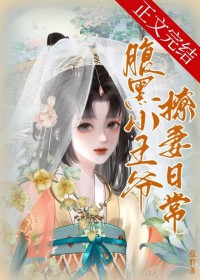 ����С��ү�����ճ�